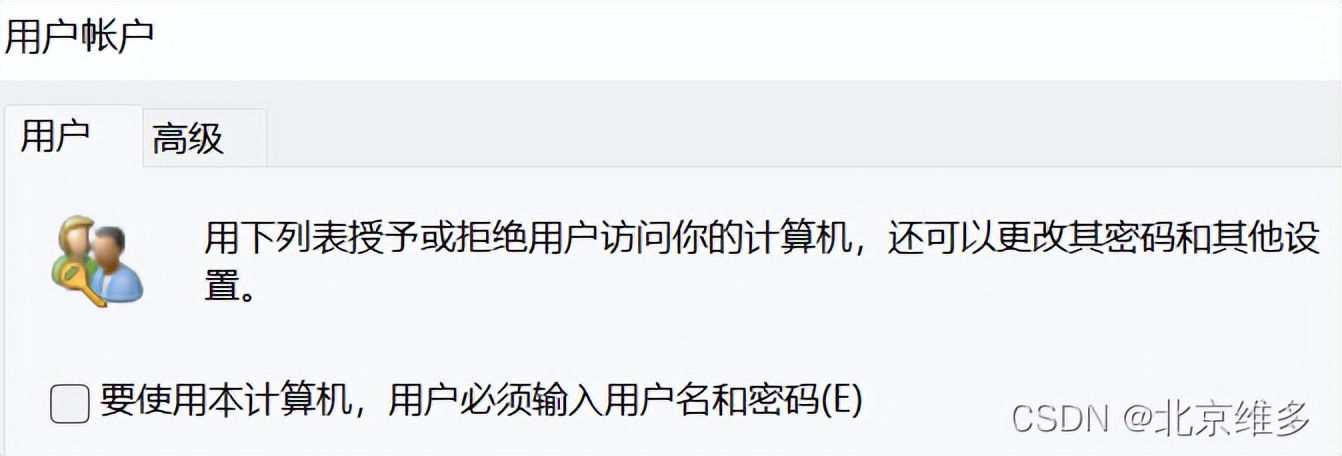 win10删除了pin码为什么还要登录,win10删除了用户无法登录怎么办