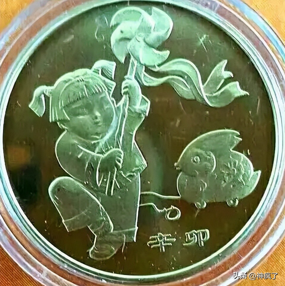 生肖纪念币在每年的什么时候开始,哪年的生肖纪念币最值钱