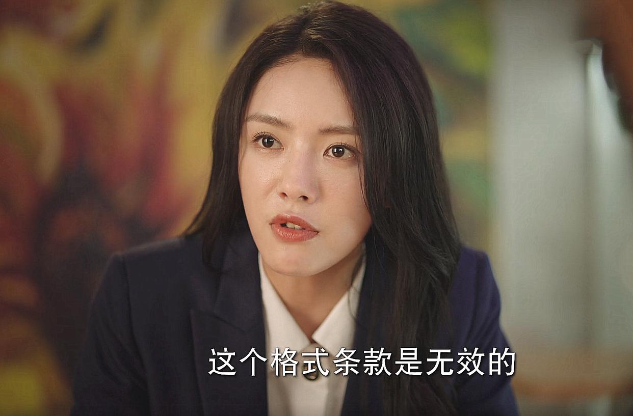 底线电视剧方远案件评价,底线案子真的合理吗