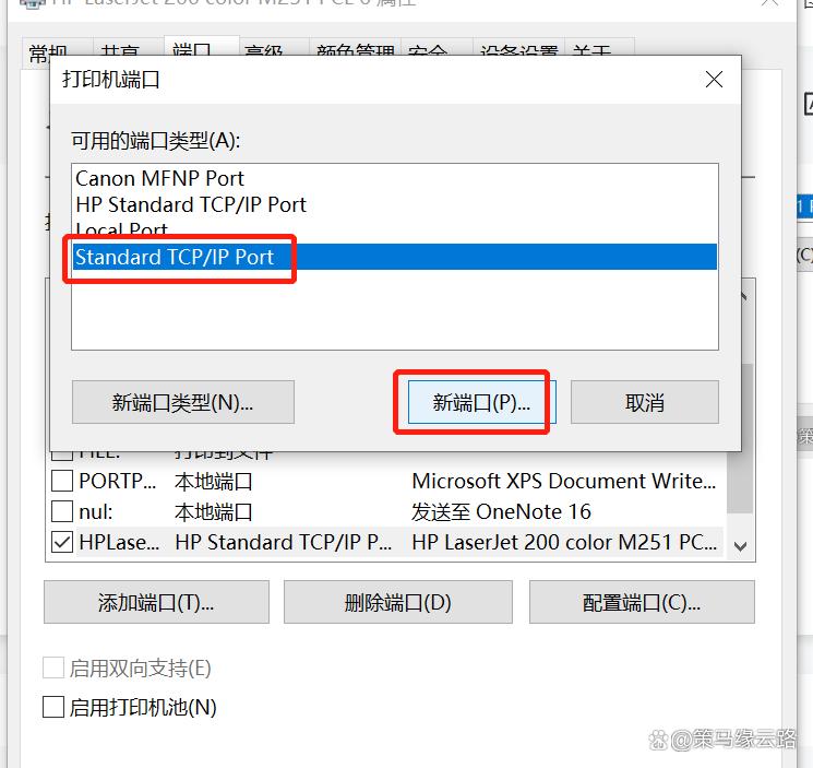 打印机错误状态怎么解除视频,打印机错误状态怎么解除