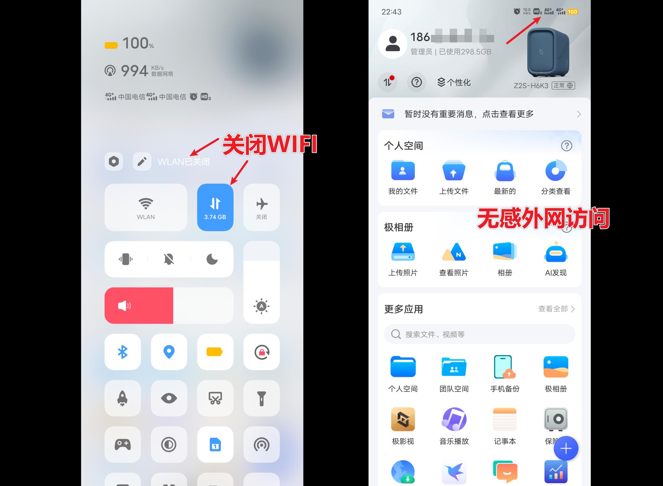 入门级2盘nas推荐,双盘位nas测评