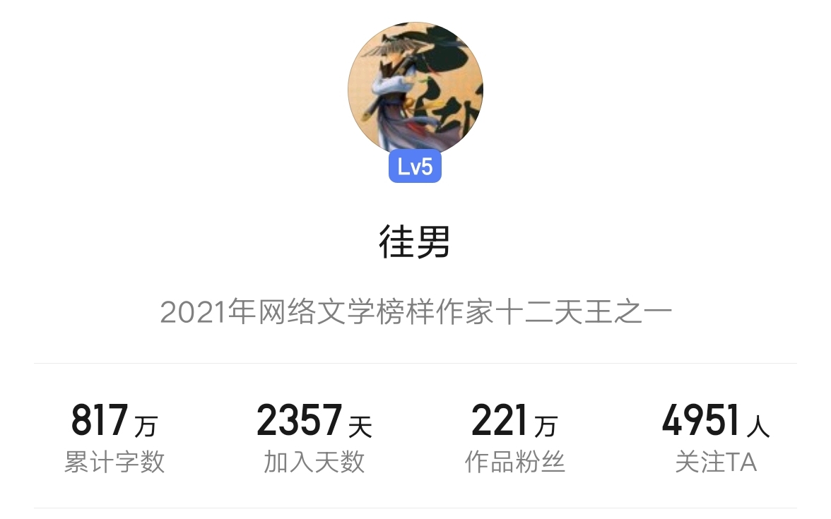 金刚不坏大寨主小说免费看,金刚不坏大寨主最新