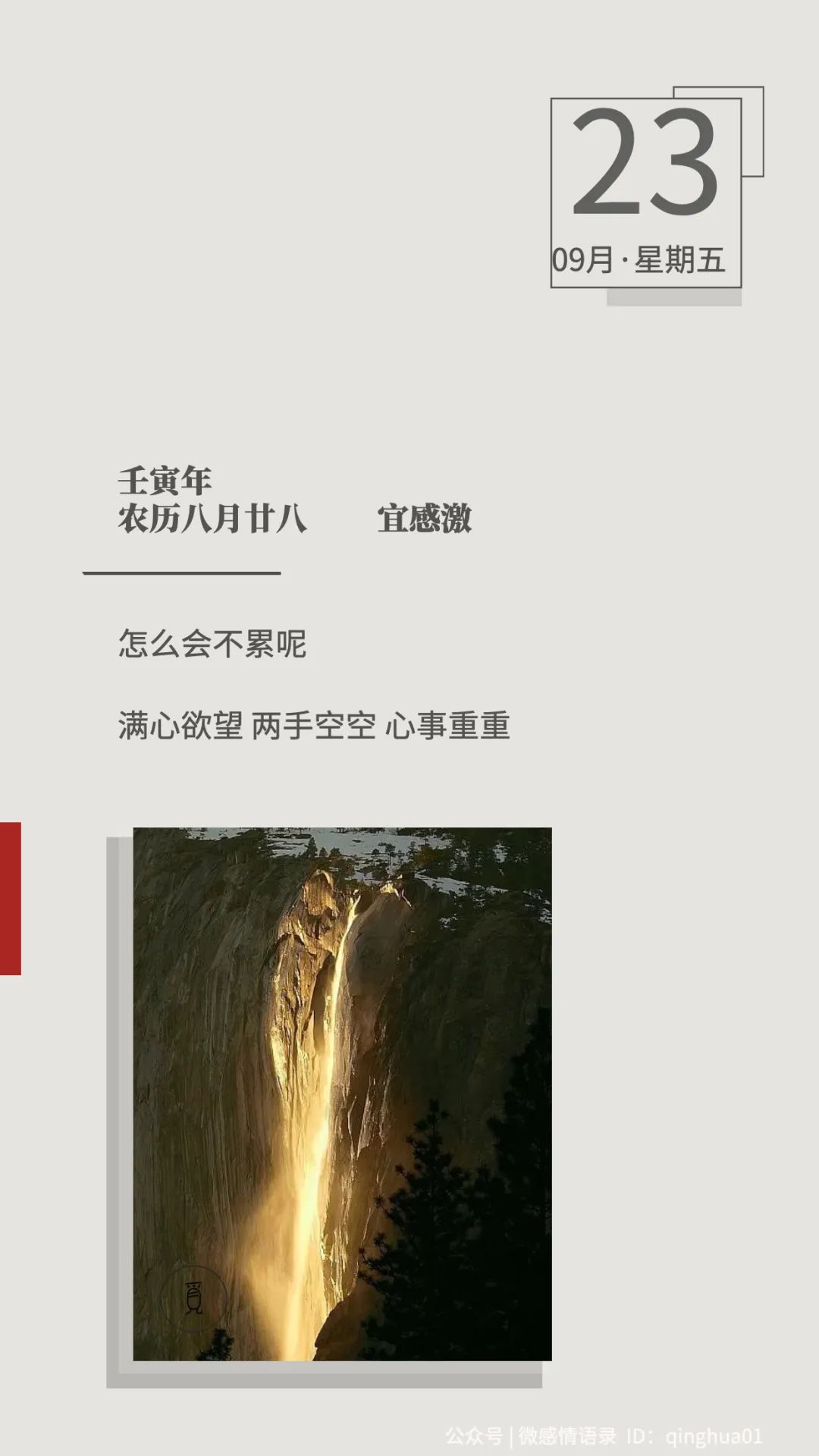 两手空空心事重重歌曲,两手空空心事重重无人诉说