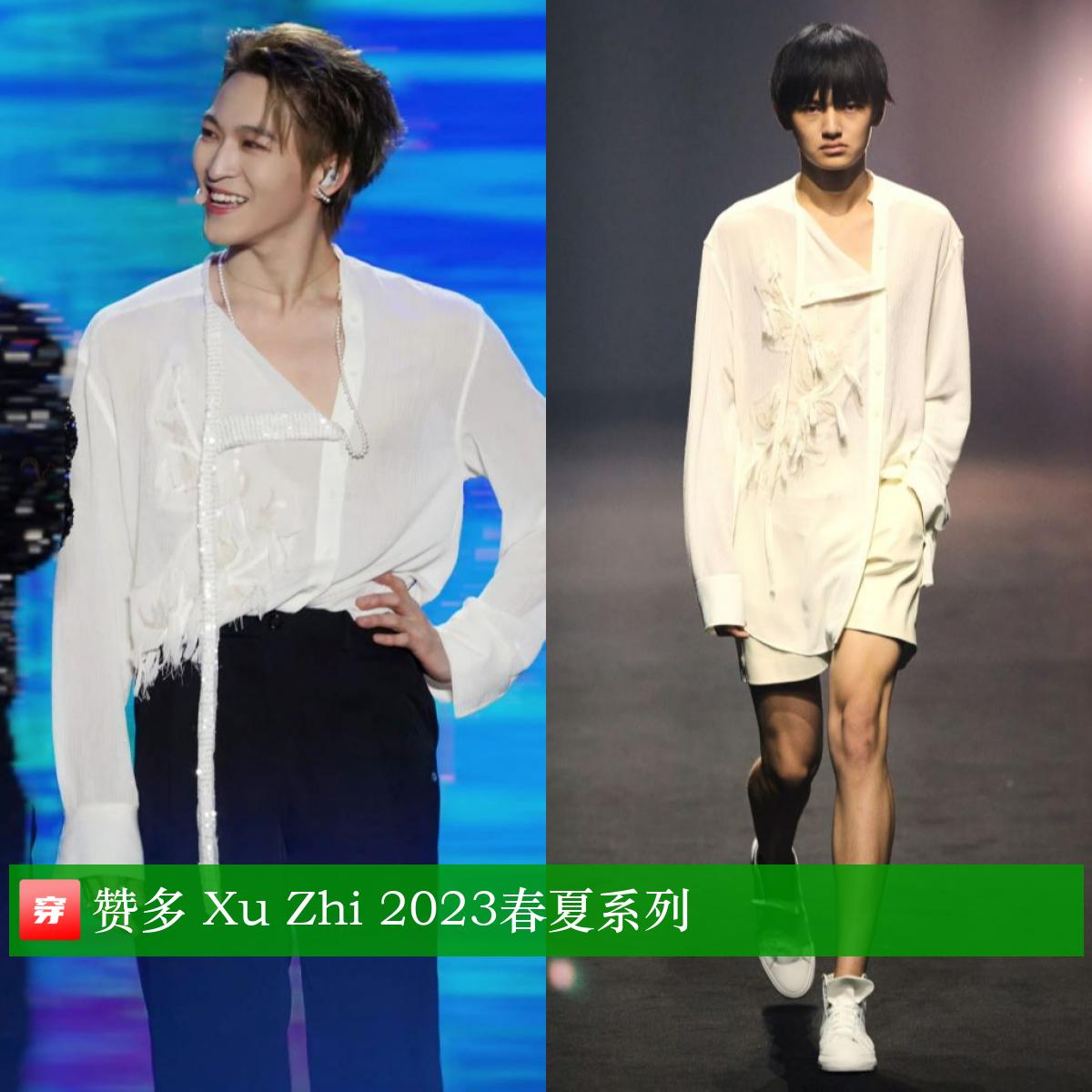 刘亦菲李现穿西装,刘亦菲李现蓝色情侣装照片