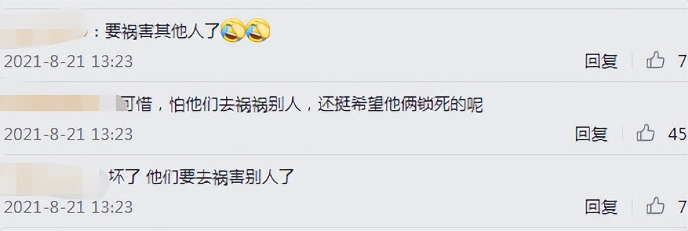 李诞与黑尾酱离婚原因,李诞黑尾酱离婚的真正原因