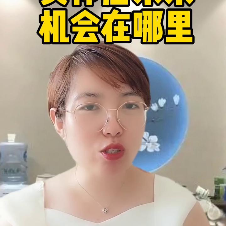 实体店巨大机会,实体店的机会