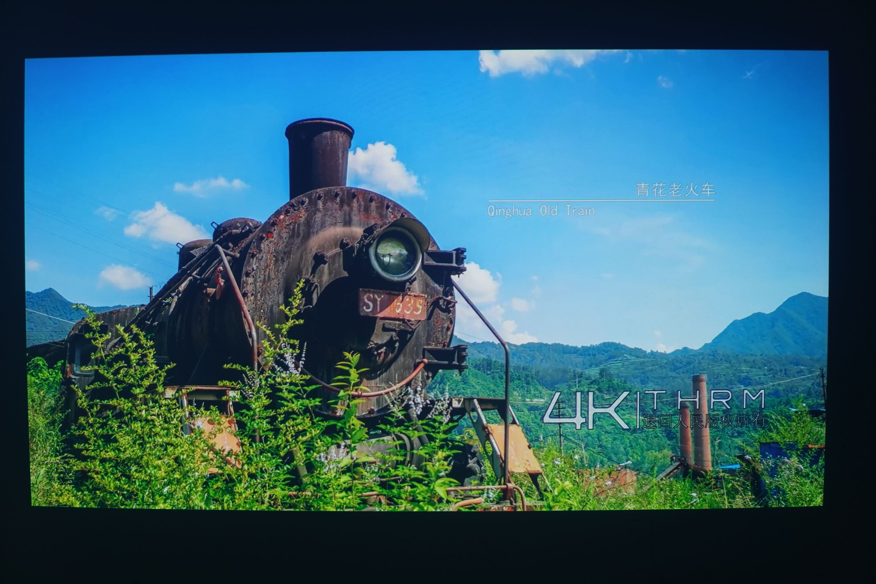 低成本实现老投影仪智能化——爱奇艺电视果6测评