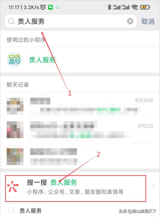 我为群众办实事解决就业问题,我为群众办实事提升医疗服务质量