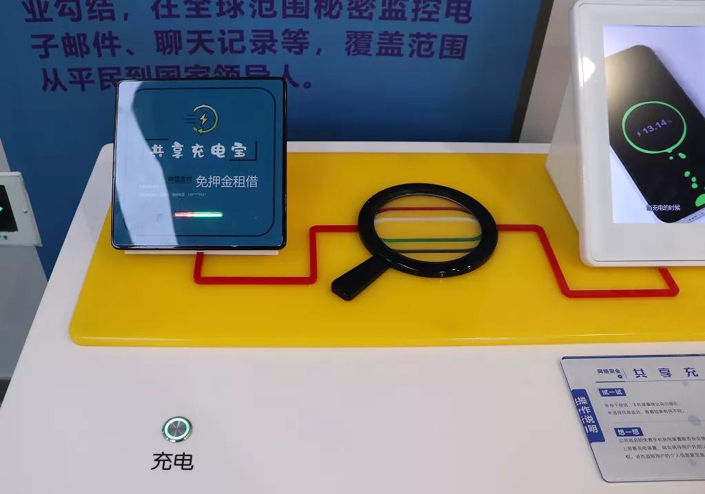 刚刚！阜阳市科技馆上新！AI换脸竟如此逼真