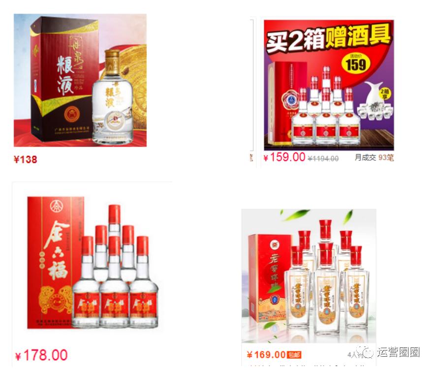 电商卖货技巧和策略,电商卖货运营策略