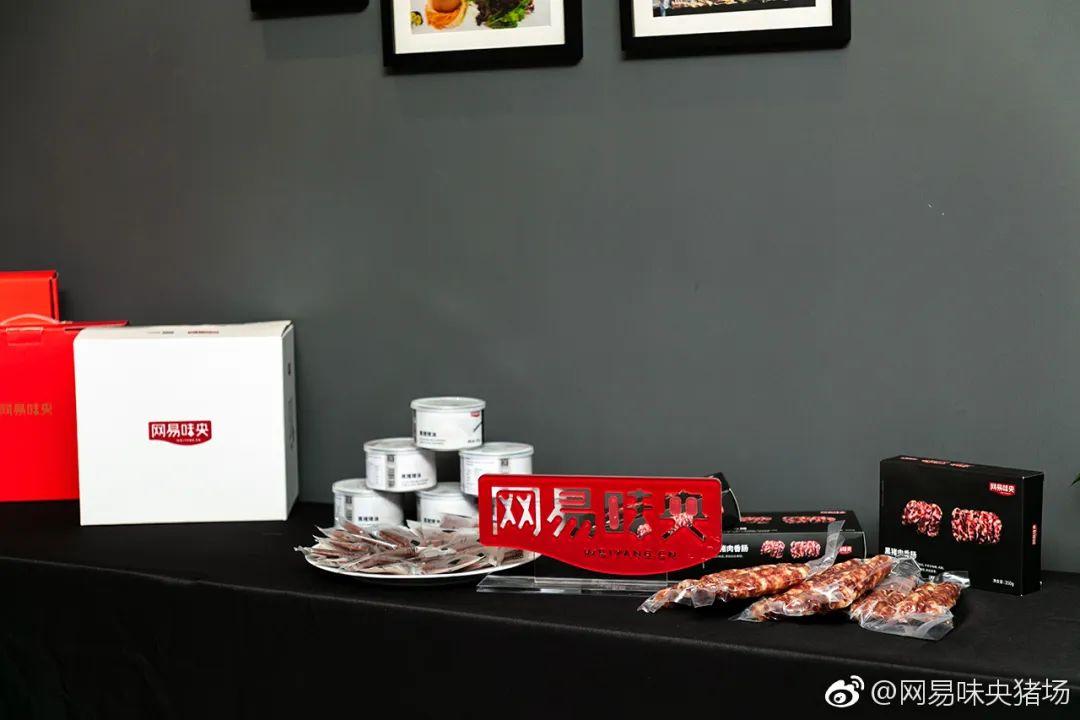 网易的养猪场现在怎么样了,网易养猪场现在怎么样了2020年