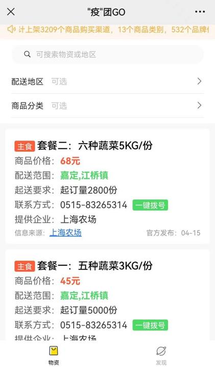 “表哥表姐”争上游，上海“精英”自救记
