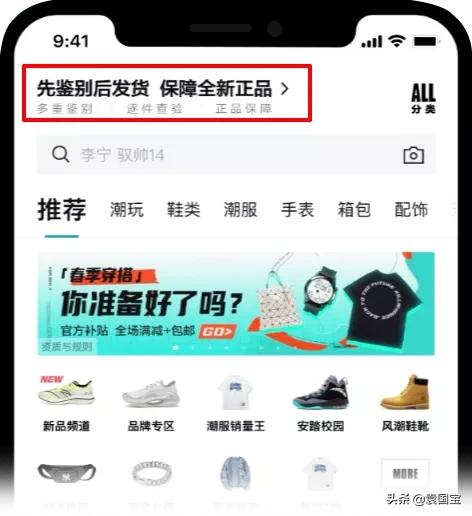 得物有毒的运动潮流好物贵不贵,得物有毒的运动潮流好物