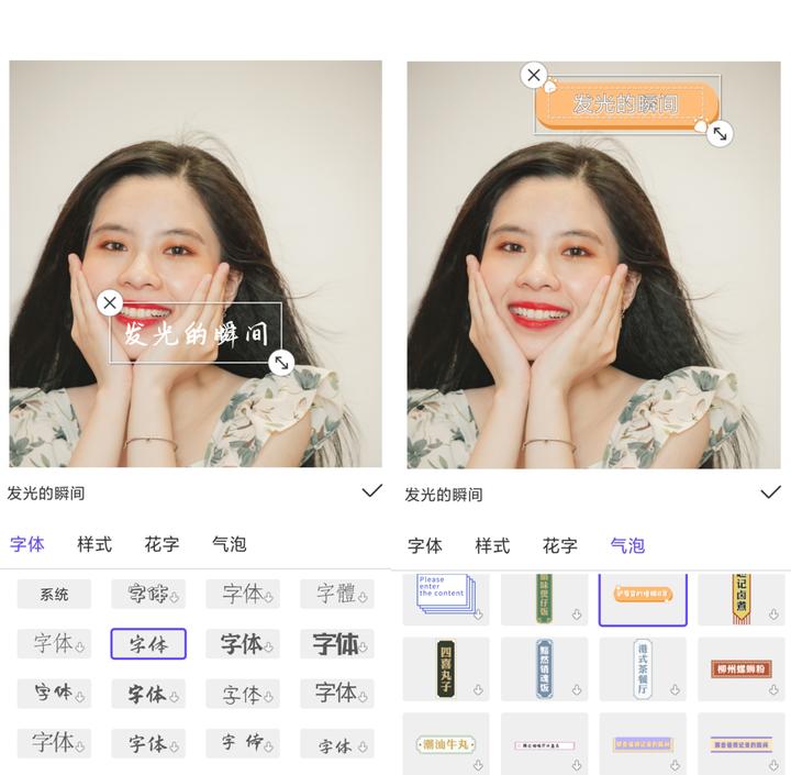 3个图片排版,修改带水印的图片文字用什么软件