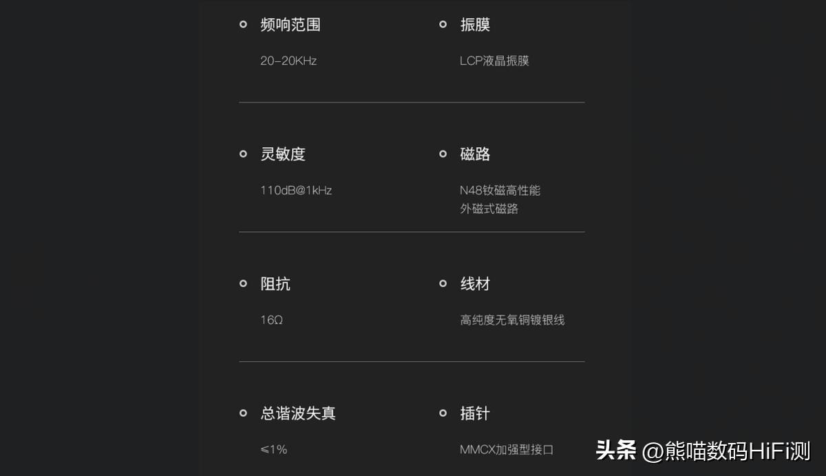 竹林鸟百元耳机评测,竹林鸟惊鸿耳机测评骨传导