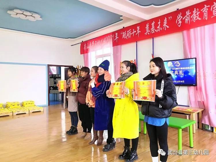 快乐篮球幼儿舞蹈功夫篮球,幼儿园篮球队比赛活动主题