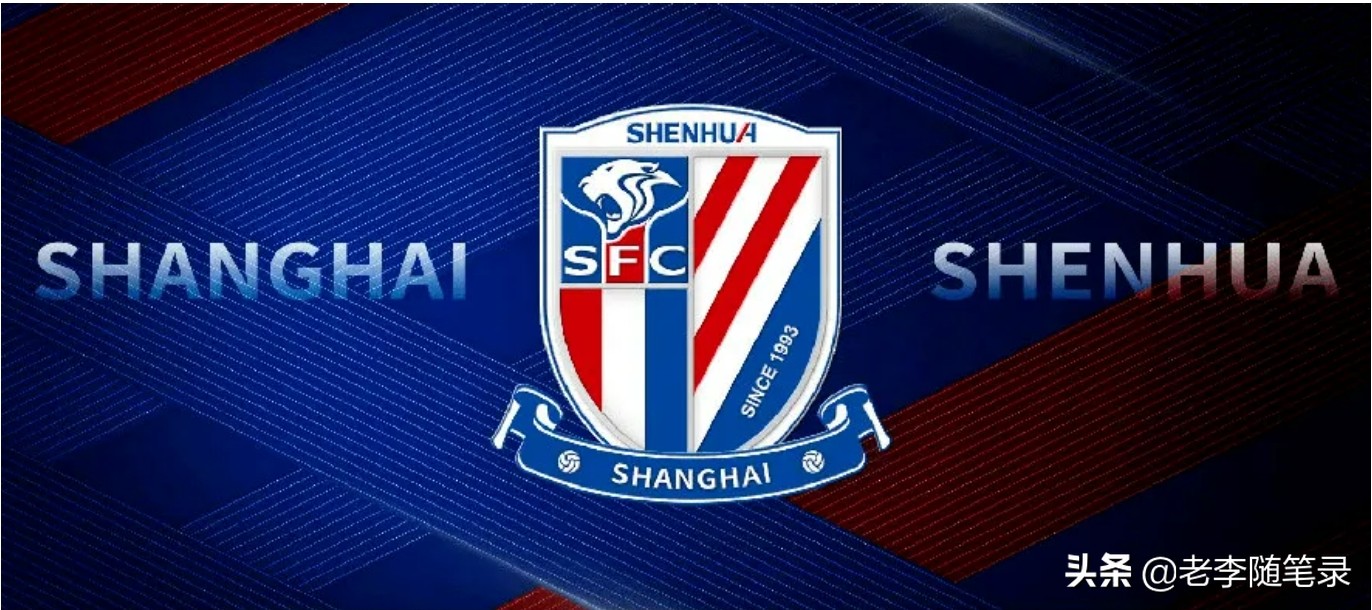 上海申花中超联赛2024赛程一览表,新赛季中超申花