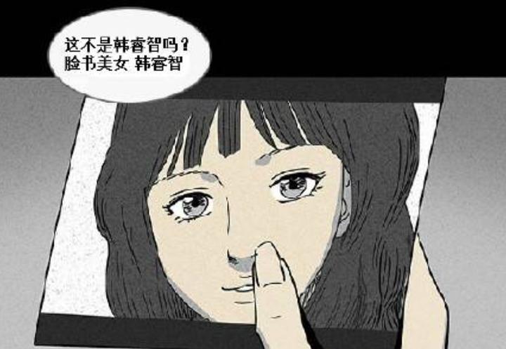 从《悬崖鬼》《整容液》到《独行月球》:韩国漫画为什么能成功?