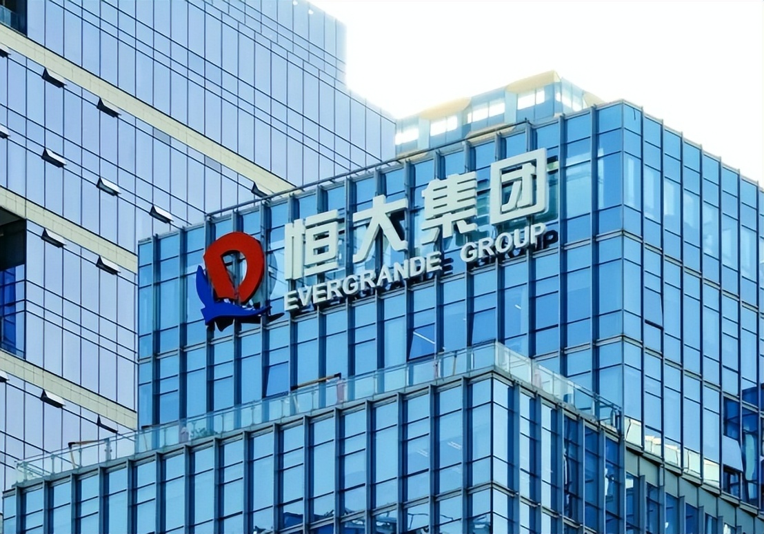 许家印被抓恒大如何收场,许家印退股恒大了吗