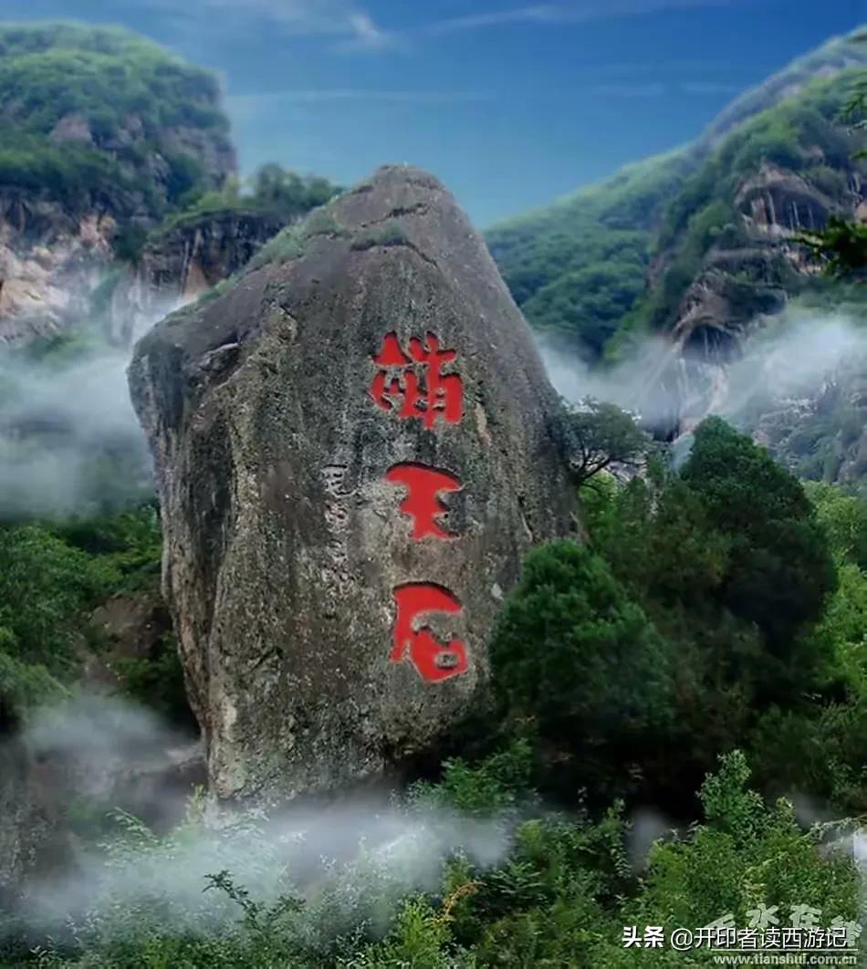 如何证明孙悟空是真实存在的,考古学家的发现原来孙悟空是真的