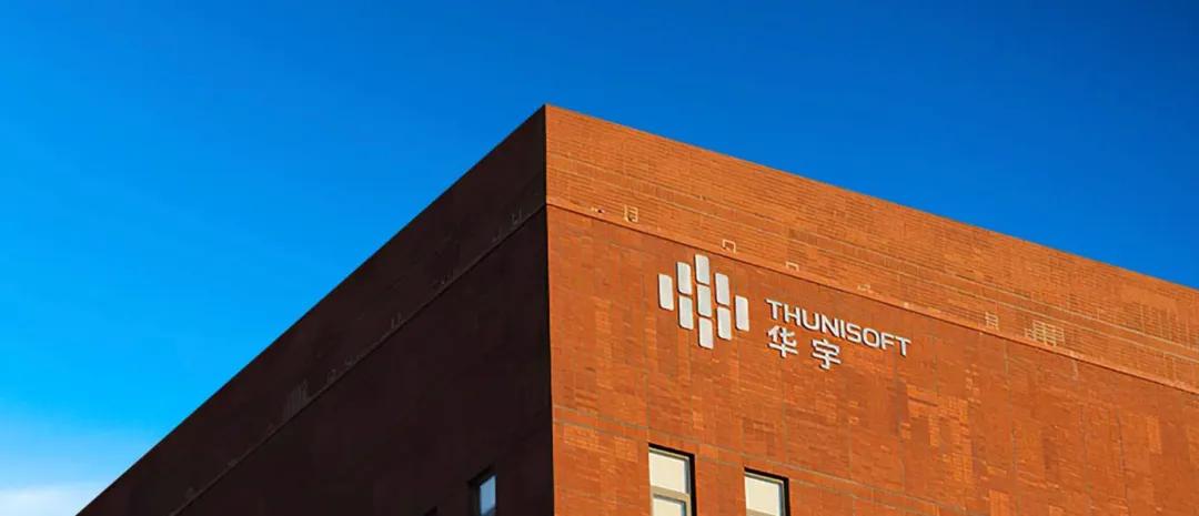 华宇软件对比中国软件,华宇软件和中国软件