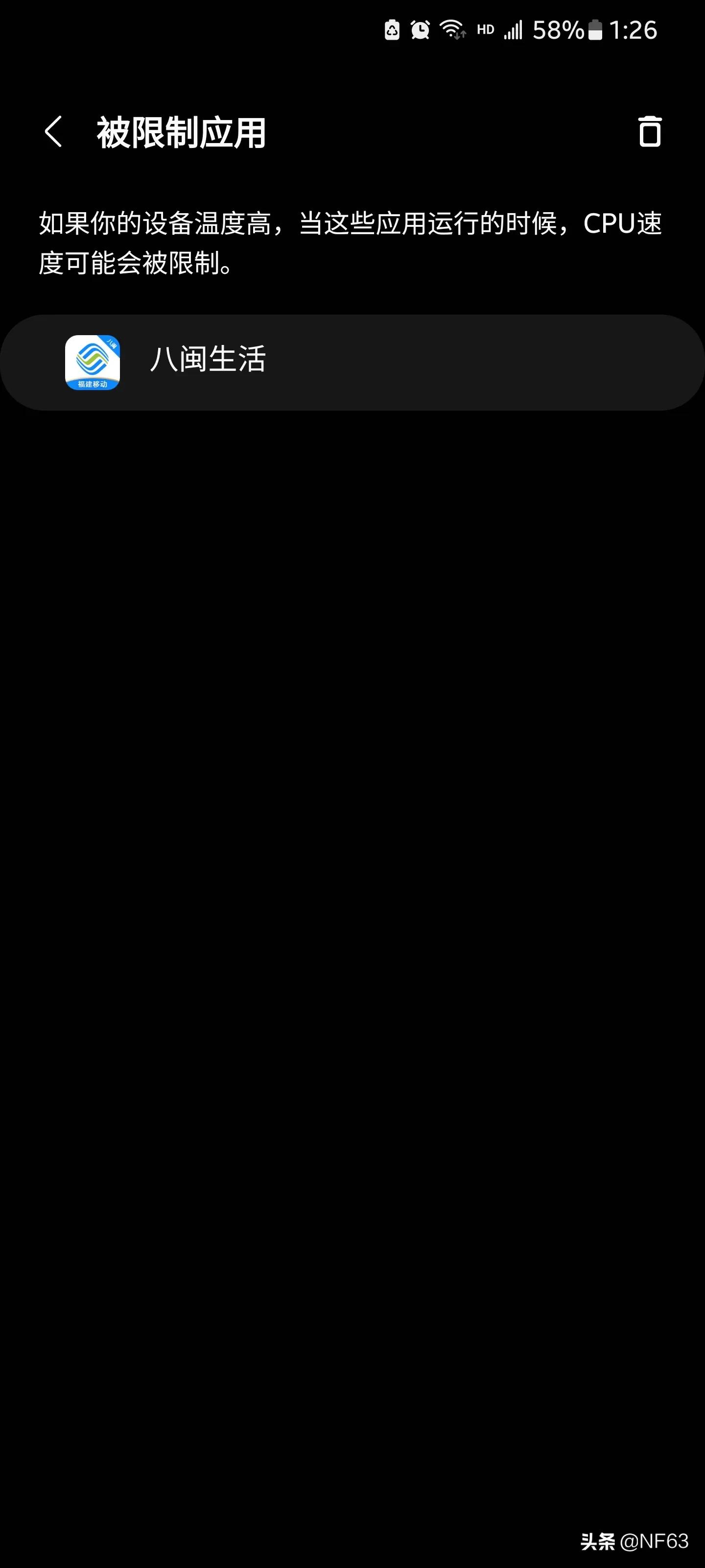 三星手机发热一招解决简单实用,三星手机发热最好的解决方法