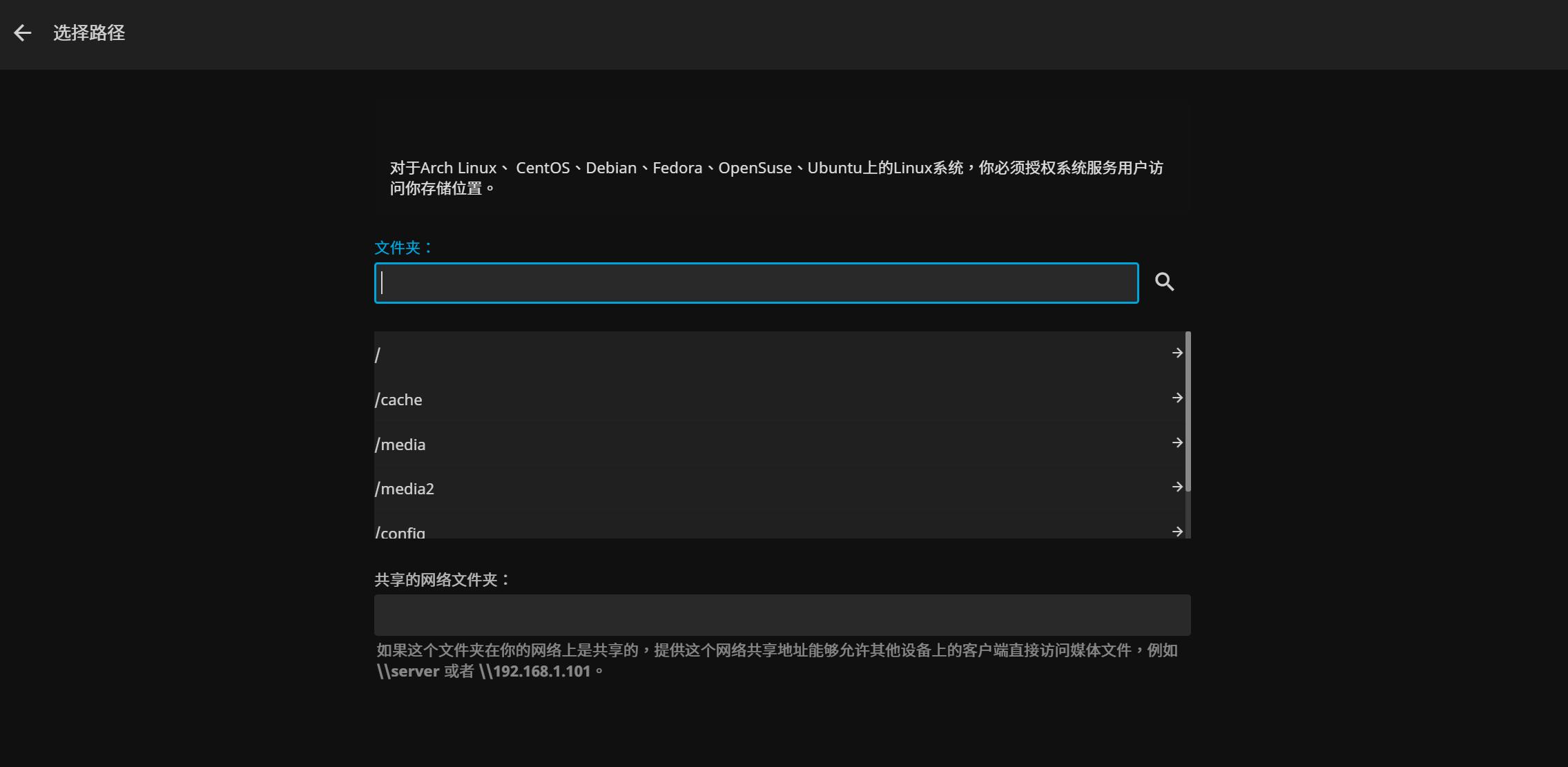 抄作业！新显卡新教程！威联通TS-264C部署Docker版本Jellyfin