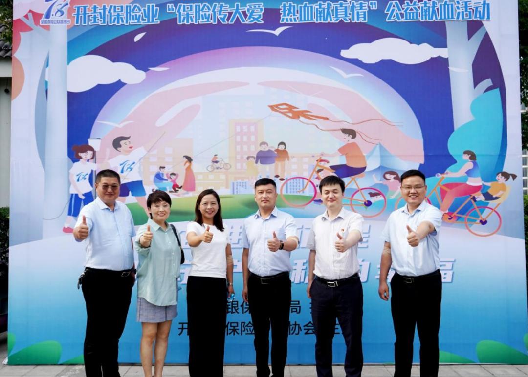 开封市中心血站：热血七月向*党**献礼 红色“储蓄”惠人利己