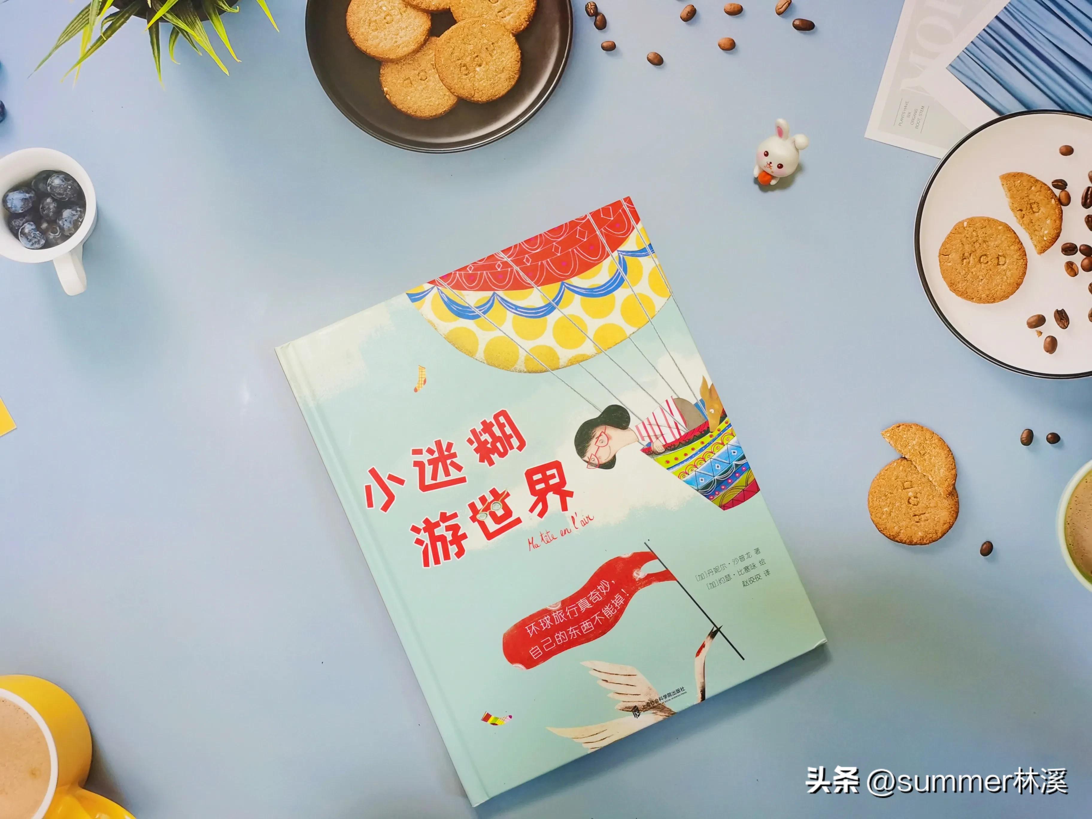孩子丢三落四粗心大意怎么办,小孩丢三落四粗心大意