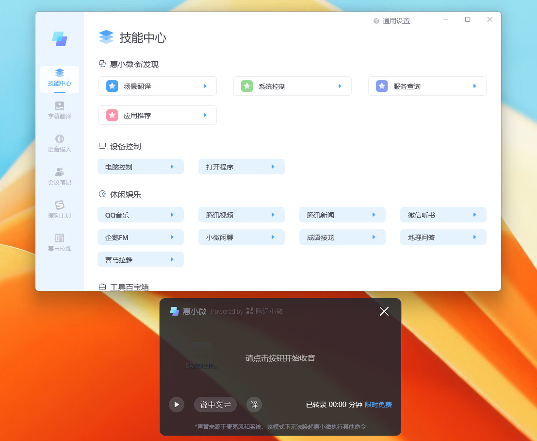 惠普星14轻薄本真实测评,轻薄本惠普星14