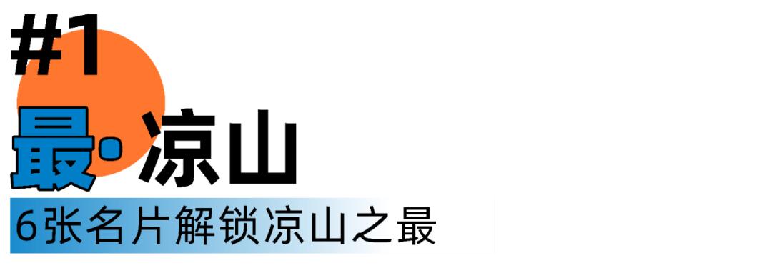 四川旅游攻略56人团,四川旅游4天3晚旅游攻略请收藏