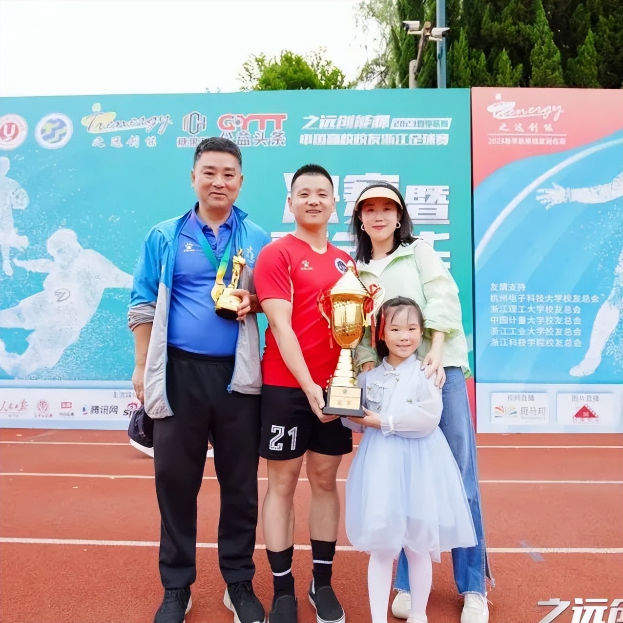 2023公益比赛,公益比赛现在开赛