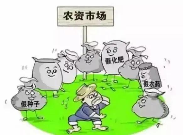 买化肥现新骗局一个不小心就入坑 (农民购买化肥如何避免商家套路)