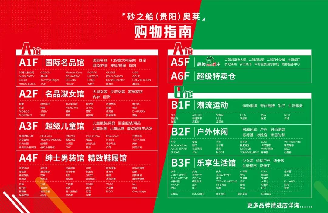 砂之船奥莱什么时候恢复营业,砂之船奥莱能不能去