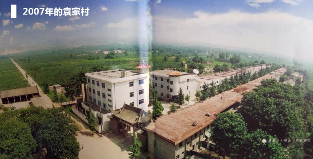 袁家村成功案例启示,袁家村成功的秘诀