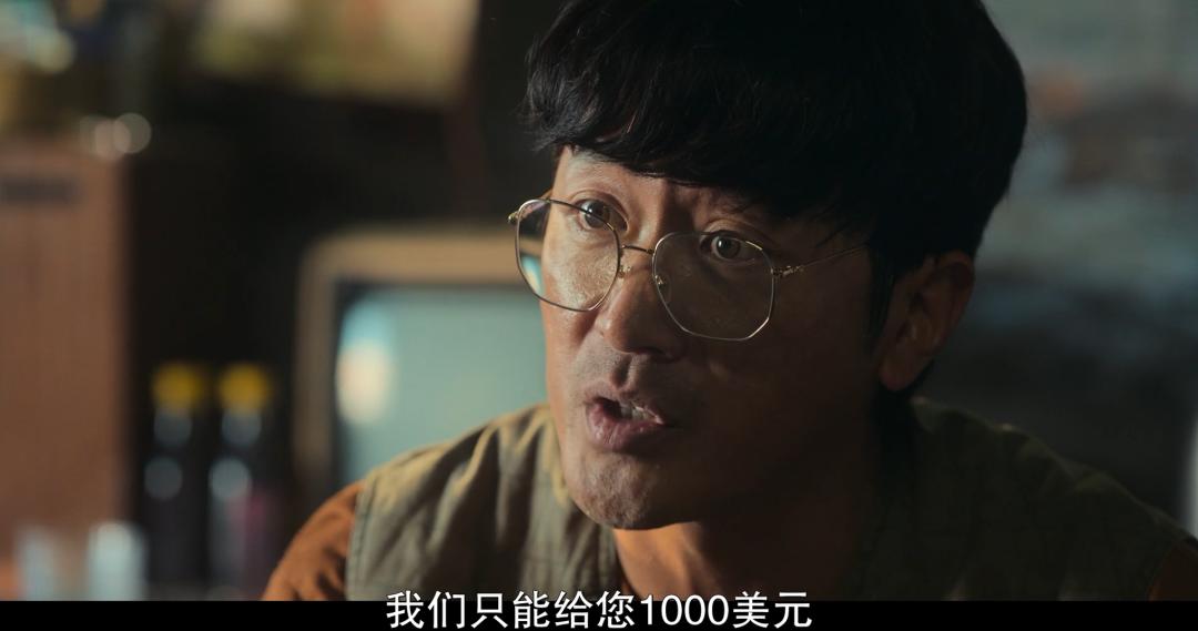 《苏里南》Netflix斥资350亿，中韩三大影帝，为何恶评如潮？