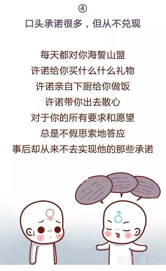 只想和你玩玩的男人会有什么表现,只想玩玩的已婚男表现有什么