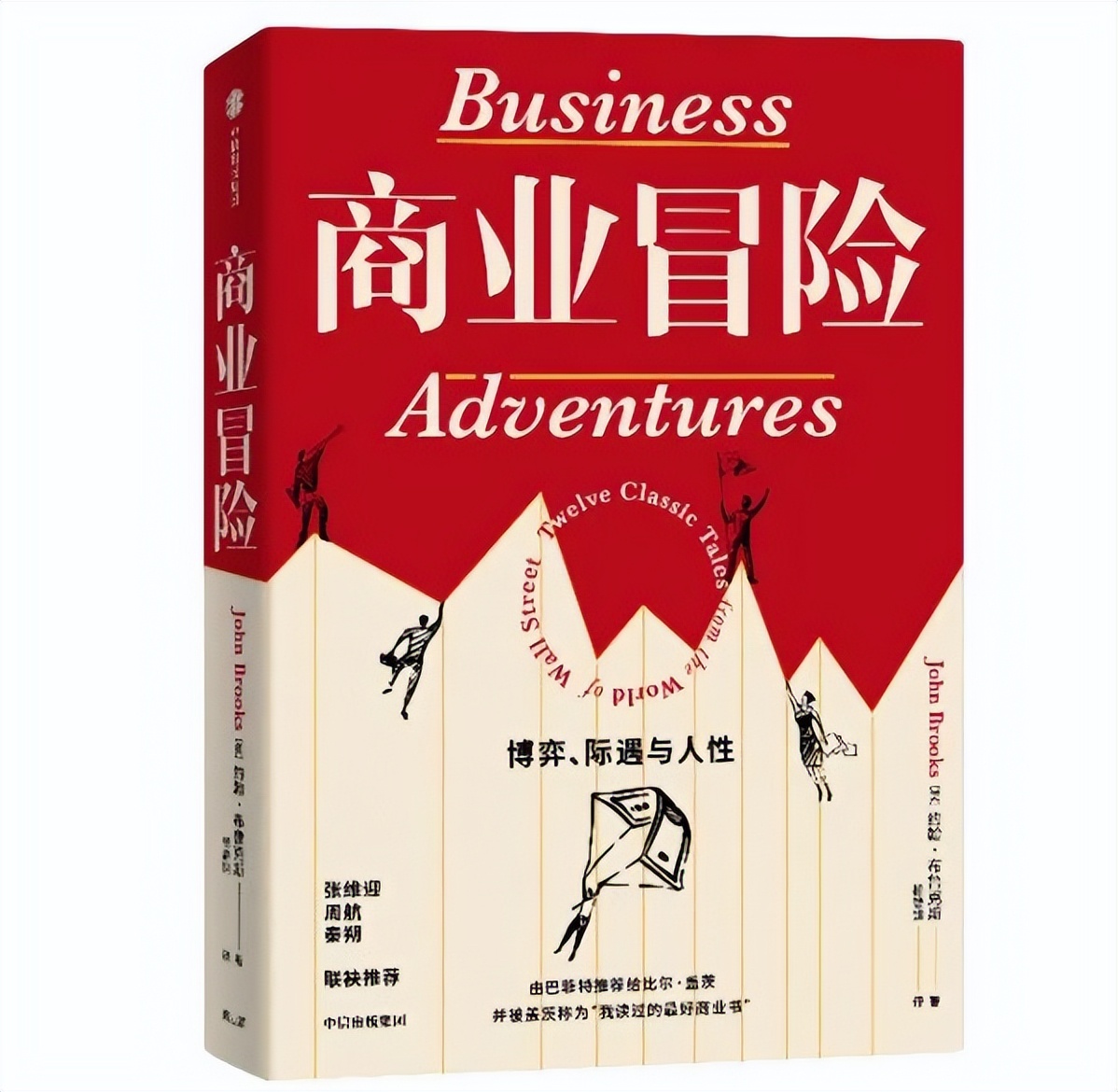 巴菲特与比尔盖茨基金,巴菲特与比尔盖茨