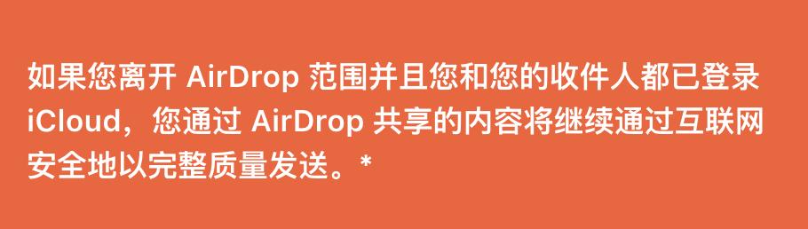 ios17发布了还能更新16吗,ios17一会暗一会亮