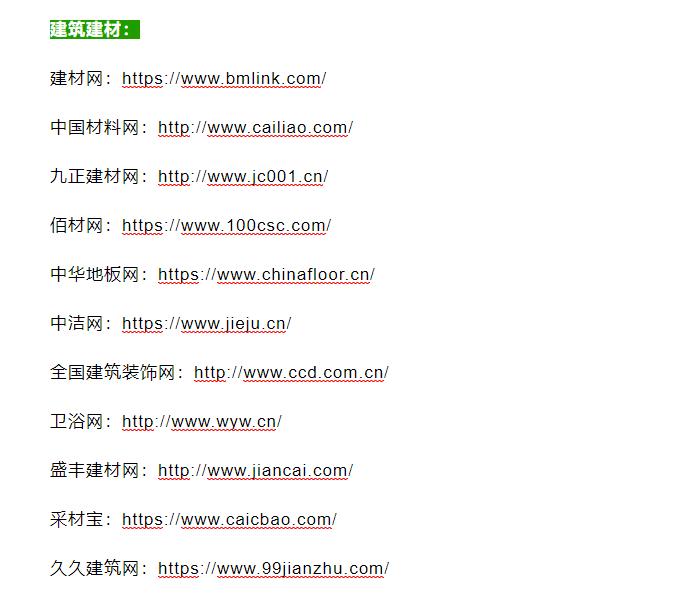 采购如何快速寻源,采购寻源有哪些方法