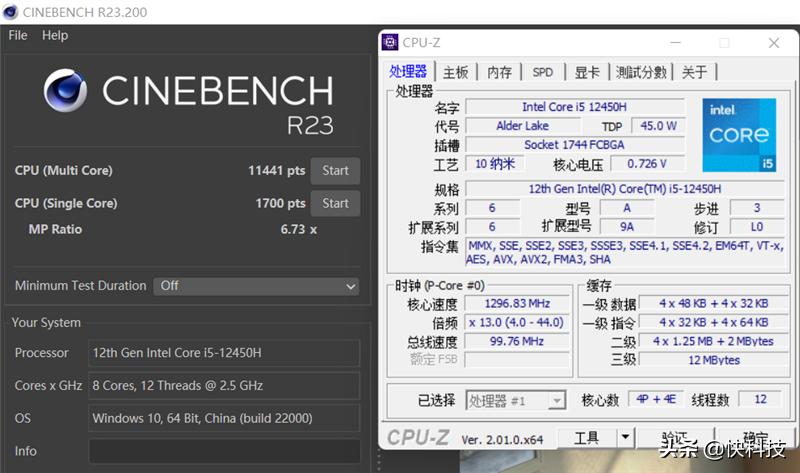 神舟战神z712代i5玩地平线,神舟战神新z7i5-12500h游戏测评