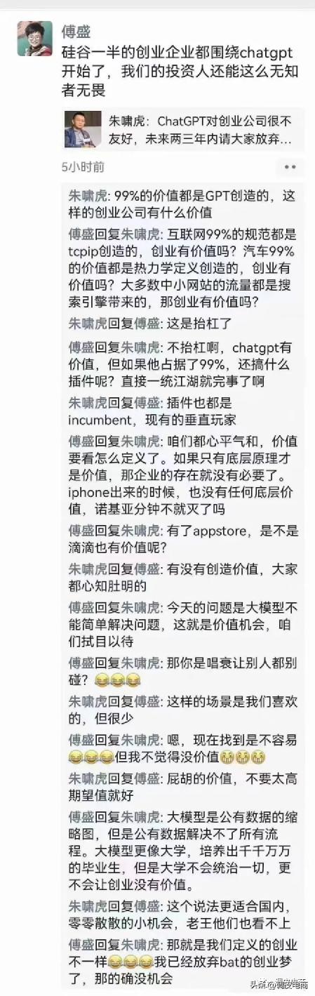 王兴救场王慧文，美团20多亿收购光年之外，大模型创业迎来拐点？