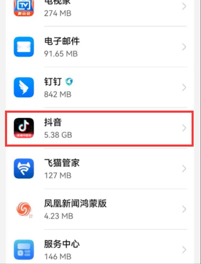手机空间不足教你一招扩大内存,手机内存不足如何释放内存