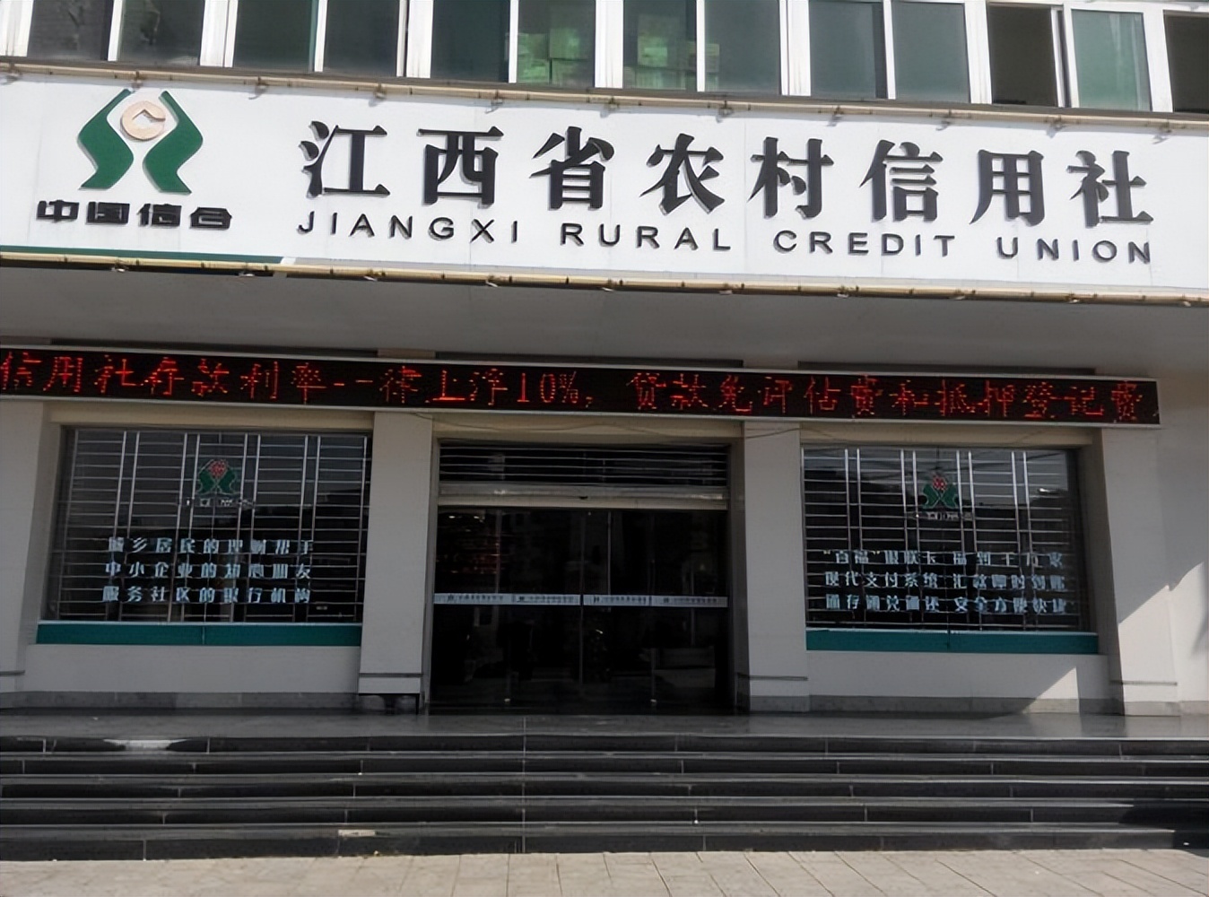 在农商银行存款存哪款划算安全,农商银行存什么定期比较划算