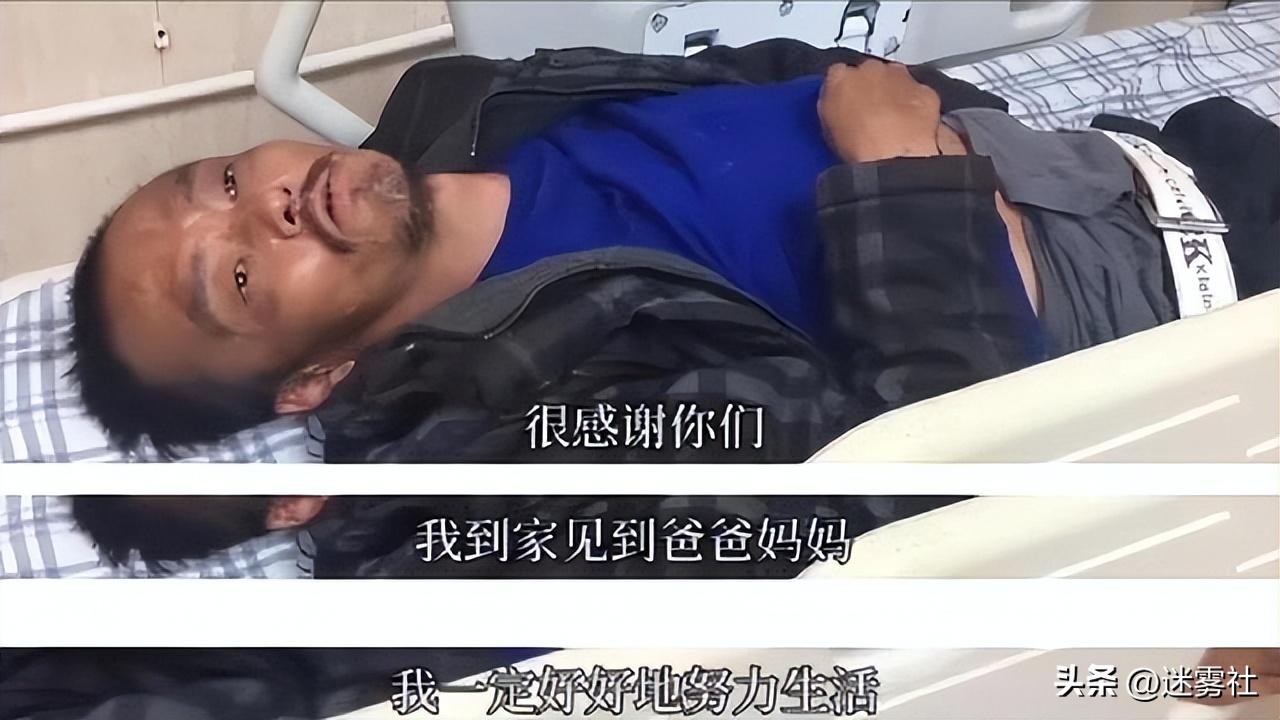 985高材生远赴德国留学回国变乞丐 (985高材生赴德国留学回国成流浪汉)