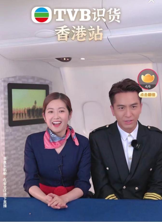 香港对话直播,香港tvb粤语报道中美对话视频