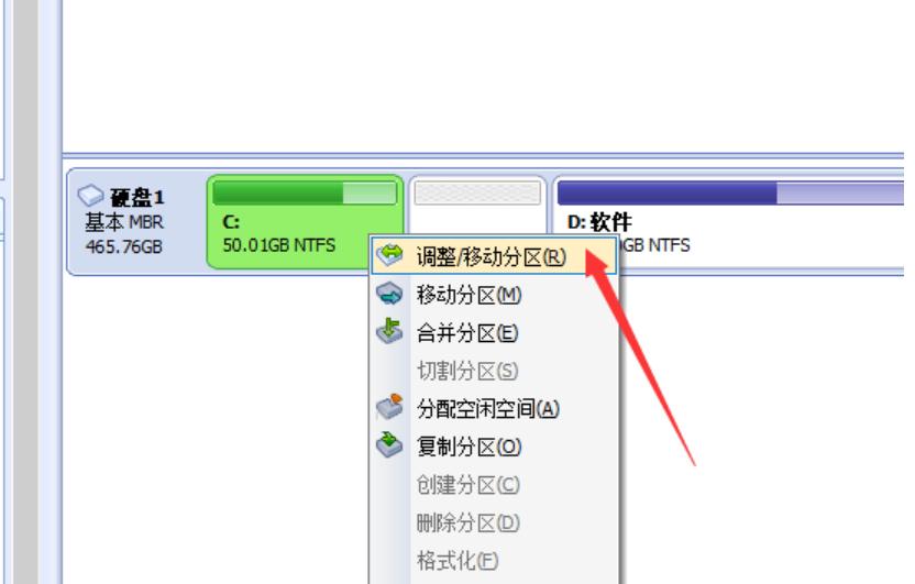 c盘太小怎么扩大,电脑如何重新分区把c盘容量扩大
