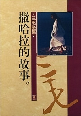 值得推荐的一本好书简介,书籍推荐经典好书故事类