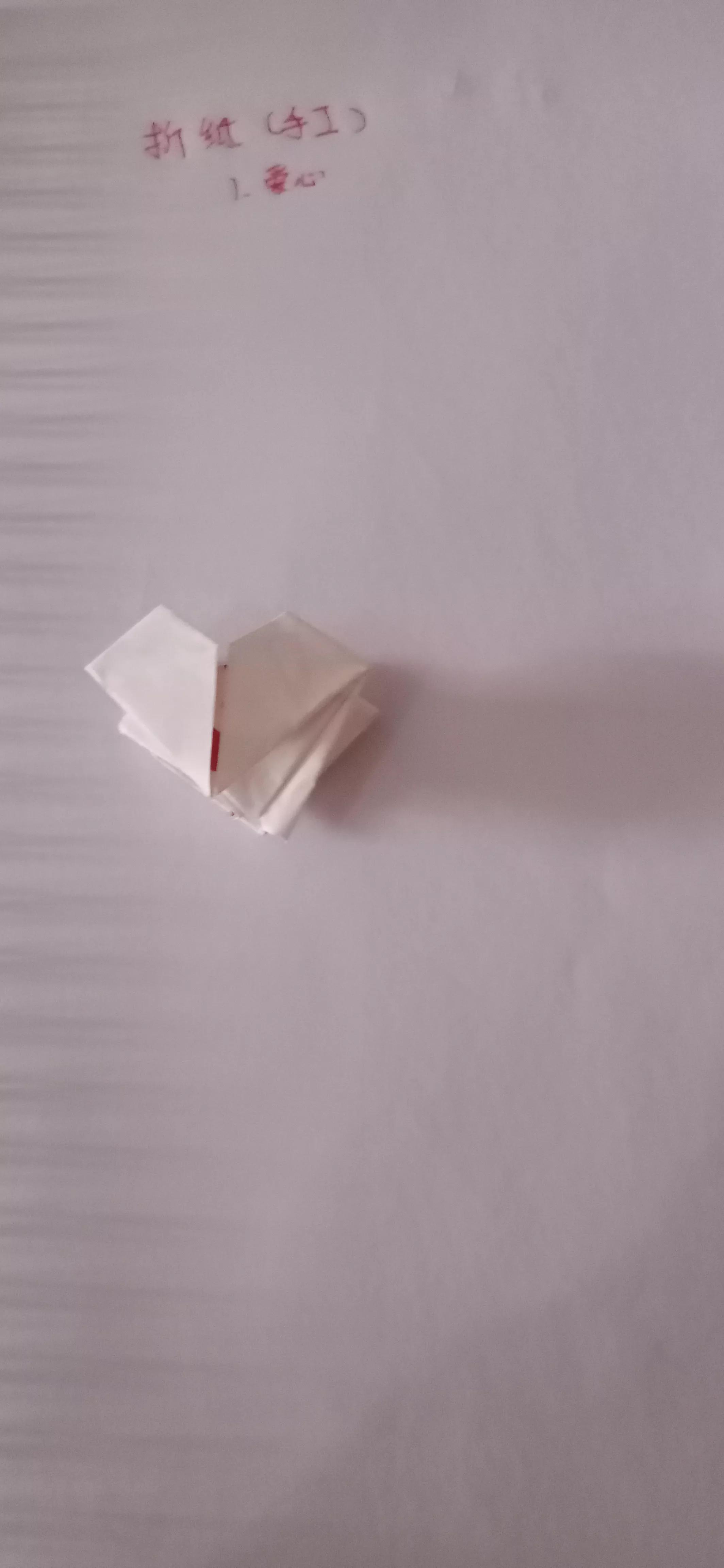 折纸橘子,橘子折纸手工制作幼儿园