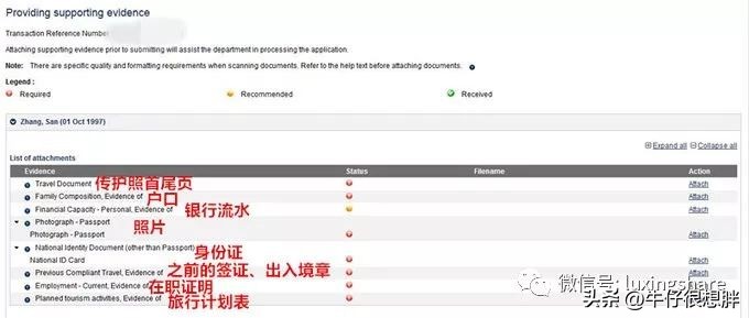 2022网上申请澳洲签证攻略,手把手教你网上申请澳大利亚签证